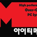 (주)아이티메카 네이버블로그