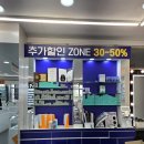 으뜸50안경 충주호암점 이미지