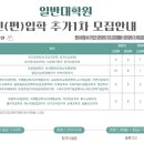 중부대학교 일반대학원 티스토리