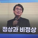 정상과 비정상 이미지