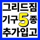A_bly PT센터 | 인천논현동PT,헬스장 그리드짐에서 갑상선기능저하증 관리 시작한 이유