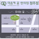 소문생생한의원 이미지