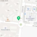 강서월드치과의원 이미지