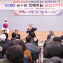 군도16호 이미지