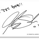 서영호한의원 이미지