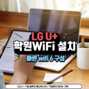 유플러스학원 이미지