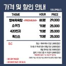 상상의문 이미지