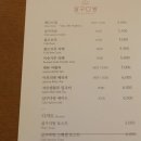 레몬다방