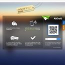 유용한 스마트폰 어플 사용법 이미지