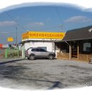 백야가든 이미지