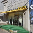 외갓집멍카페 이미지