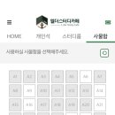 엘더스터디카페 목동점