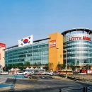 롯데마트 이미지