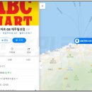 코리아마트중앙점 이미지