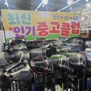 호만골 | 상주 중고골프채 매입 최고견적 입금 후기