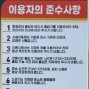 인명구조함-64