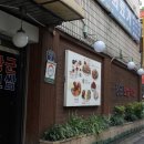 장군족발보쌈 이미지