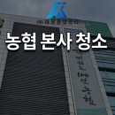 주식회사 청소와 용역 이미지