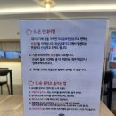 도온 - 서귀포시 중앙로 65 | 도온