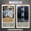 POINT - 正, 이미지