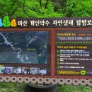 버스정류장 07-032 이미지