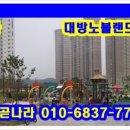 오구부동산공인중개사사무소 이미지