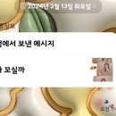 태산2차(아) 이미지