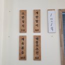 영천시니어클럽(별빛소반) 이미지