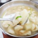 금마정육점 이미지
