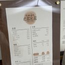 꿈인네일 | 산본네일샵 '손꿈눈꿈'에서 꾸안꾸 디자인으로 네일 받은 후기 / 산본네일, 산본역네일