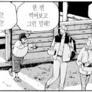 카우보이치킨 - 춘천시 | 카우보이치킨