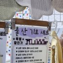 육아용품 발품 삼매경과 아기침대 스토케 뉴슬리피 구매 (코엑스 베이비페어, 동탄 베네피아, 영통...