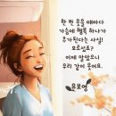 목요일에 사랑스런 그녀 이미지