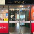 평거자금성 이미지