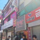 카페향원 - 서구 청라커낼로288번길 26 | [부천 간짜장 맛집] 향원 | 부천역 간짜장, 멘보샤 맛집 | 향원 주말 오전 웨이팅, 오픈런 후기