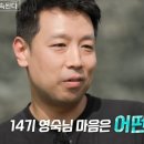 돌게민박 이미지