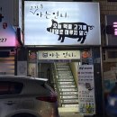 봉곡동285 이미지