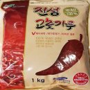 진성마트 이미지