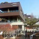 (주)내츄럴통상