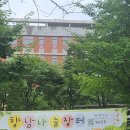 향남2호 근린공원 이미지