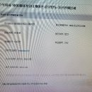와이제이커뮤니케이션