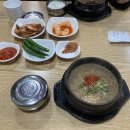 (주)우진해장국 이미지