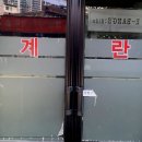 작은사진관 - 제주시 서광로29길 21 | 작은사진관