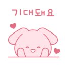 우리꽃집&카페