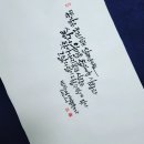 달빛캘리 이미지