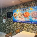 만점골밥상 이미지