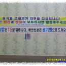 시골우렁쌈밥 이미지