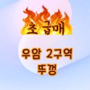 푸른봄공인중개사사무소 이미지