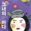 헤어샵 S.H 이미지