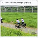 의암호순환 R 이미지